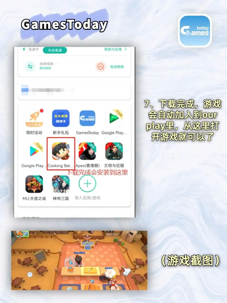 最好免费直播app截图4